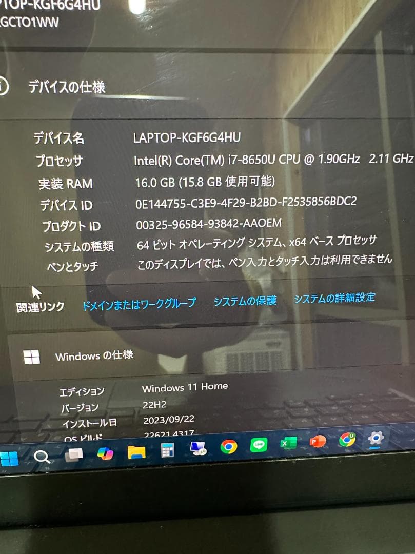 T*.様 ThinkPad X1 Carbon 2019年購入