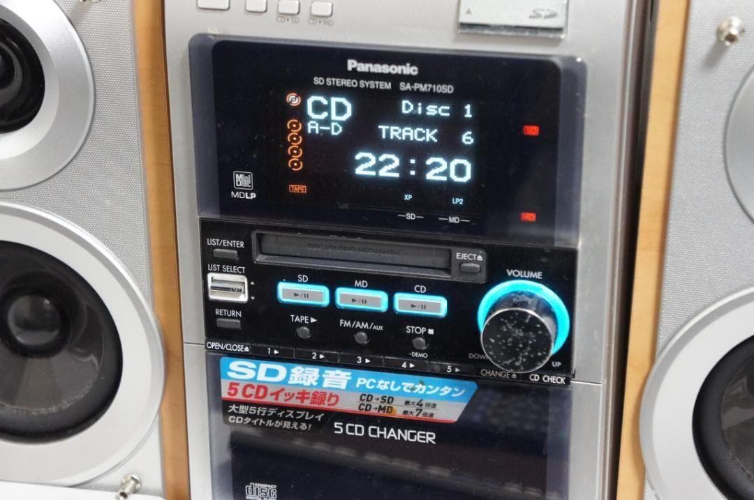Panasonic SC-PM710SD CD コンポ sa-pm710 319