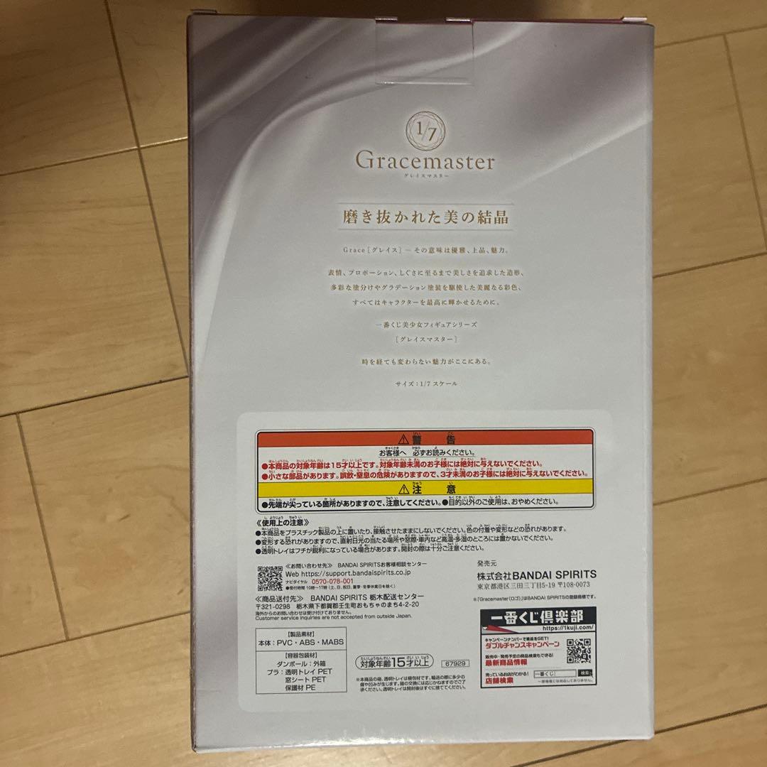 一番くじ　推しの子〜夢の花束〜Gracemaster 1/7 Ai フィギュア