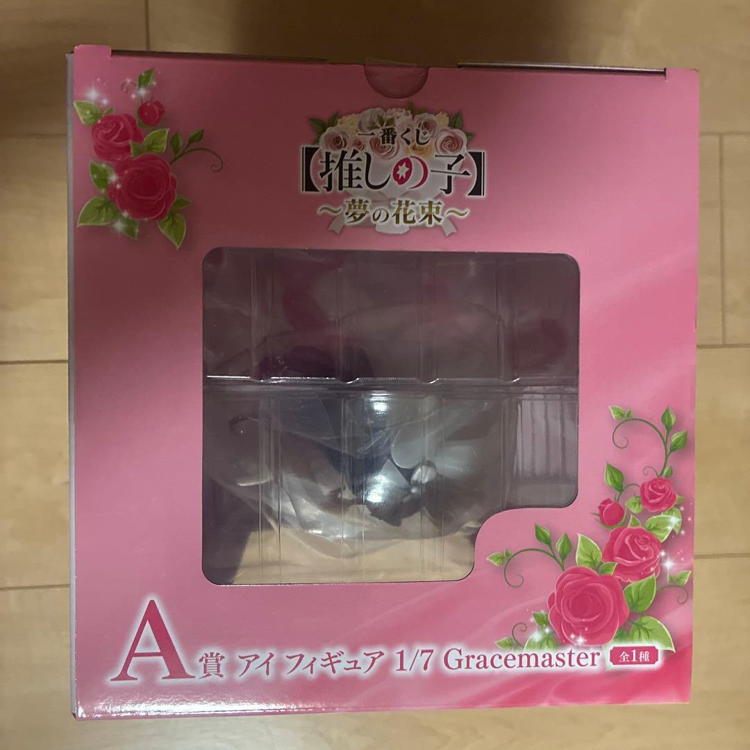 一番くじ　推しの子〜夢の花束〜Gracemaster 1/7 Ai フィギュア