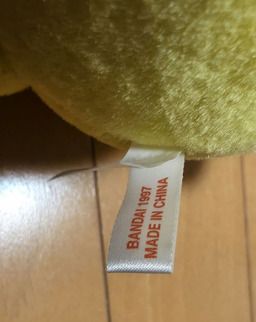 たまごっち　ポチっち　1997年　ぬいぐるみ 　レトロ