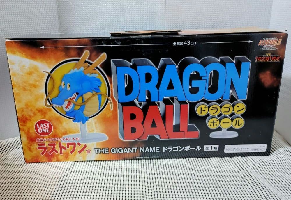 ドラゴンボール　一番くじ　ラストワン賞　THE GIGANT NAME