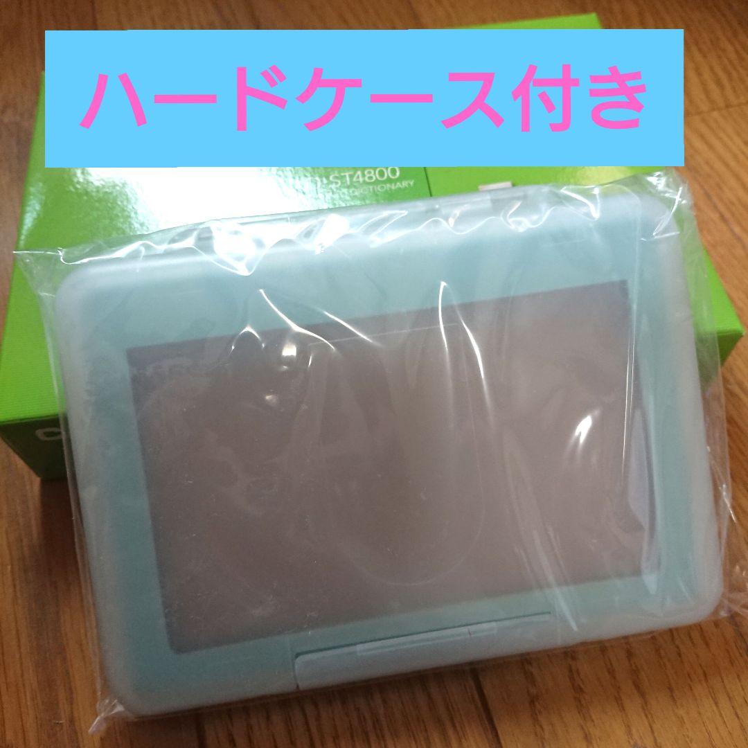 【新品・付属品含む】電子辞書 CASIO カシオエクスワード 全世代向け