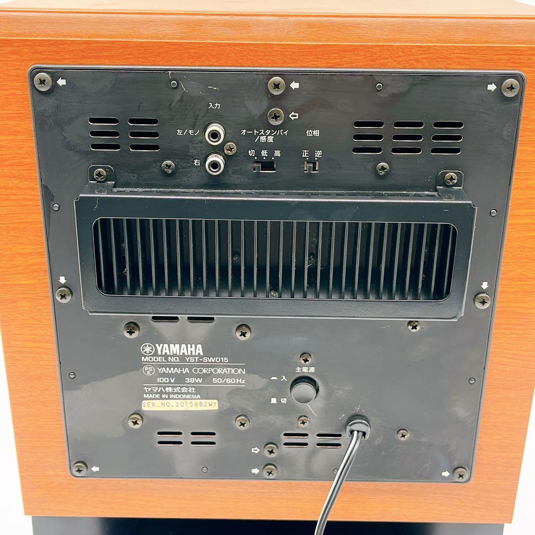 【動作品】YAMAHA YST-SW015 サブウーファーシステム