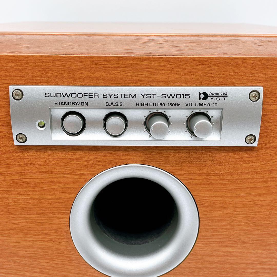【動作品】YAMAHA YST-SW015 サブウーファーシステム