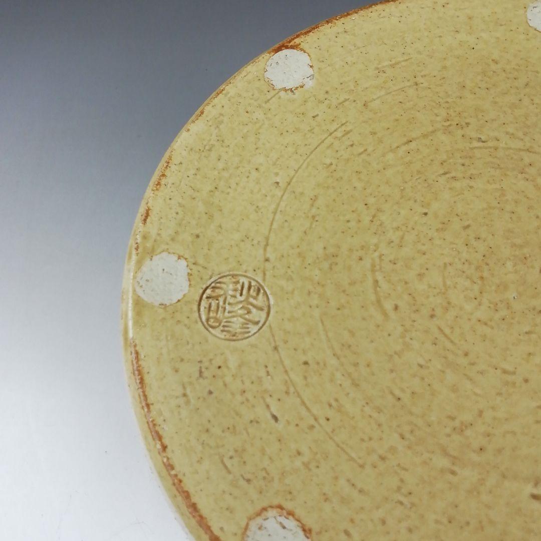 Ｗ３６　水指　『黄瀬戸　棒ノ先』『中村秋峰 造』　共箱　茶道具