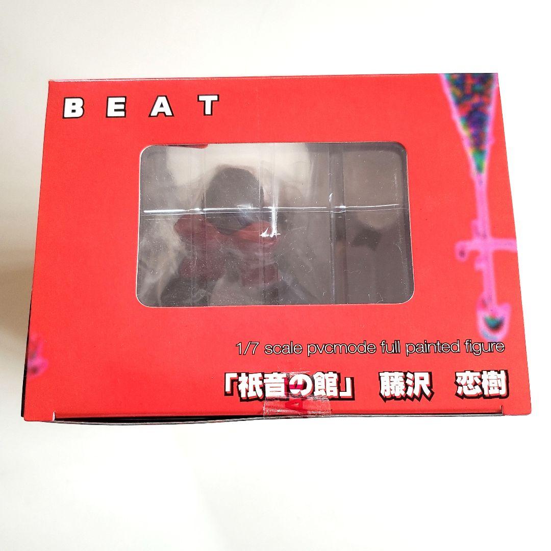 祇音の館　藤沢恋樹　フィギュア