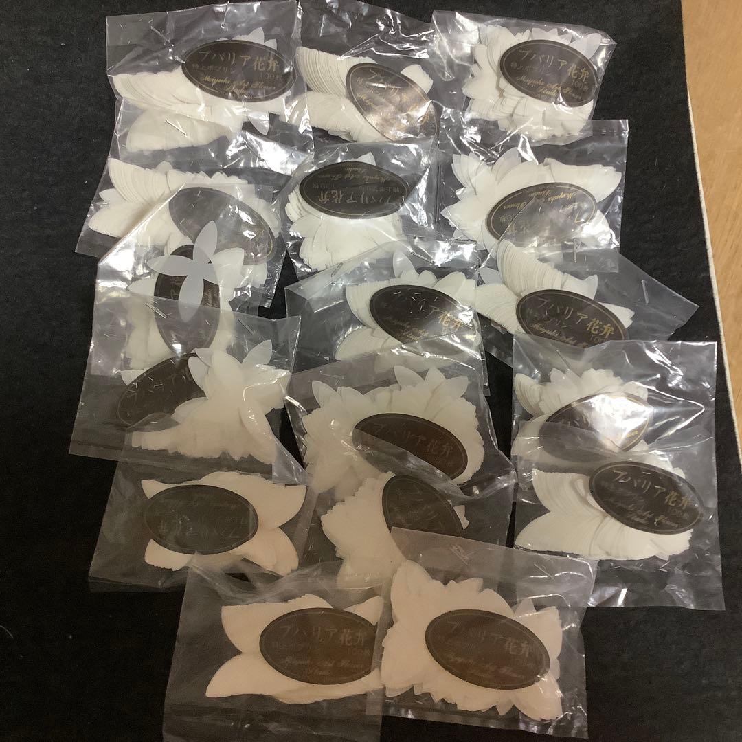 飯田深雪　ブバリア　ブバリア花弁　抜き弁　カット弁　アートフラワー　25袋