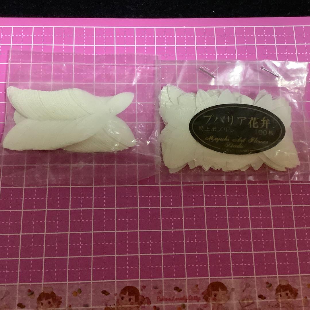 飯田深雪　ブバリア　ブバリア花弁　抜き弁　カット弁　アートフラワー　25袋