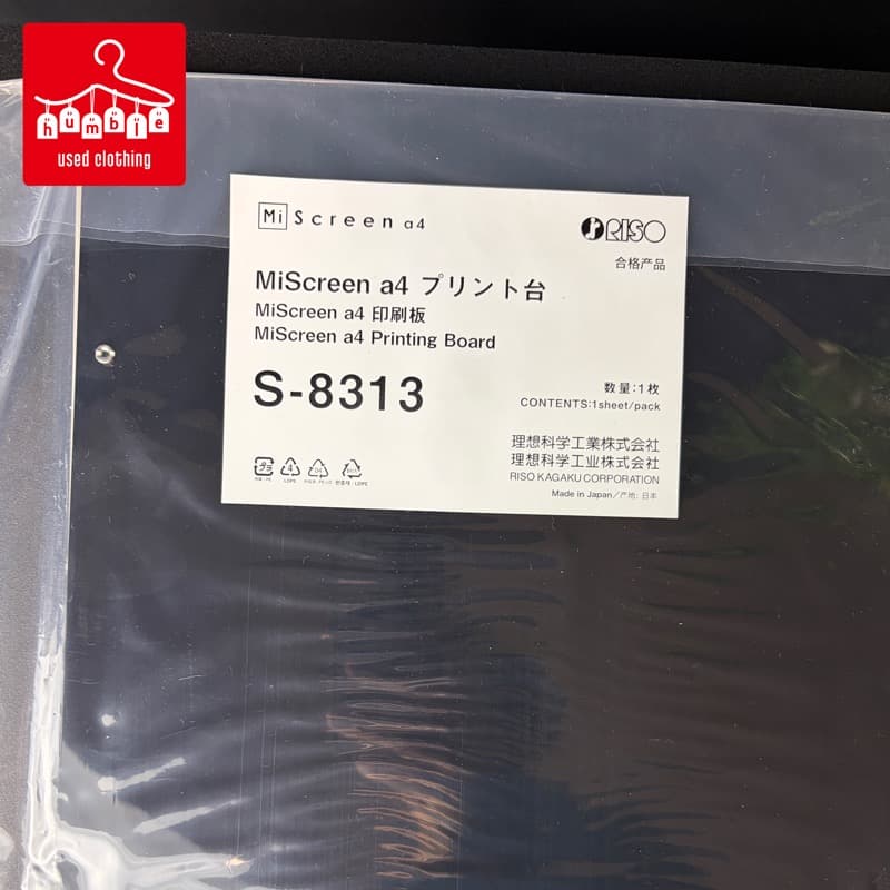 灼熱/アルミ枠/インク/開封のみ/Mi Screen a4/マイスクリーンa4