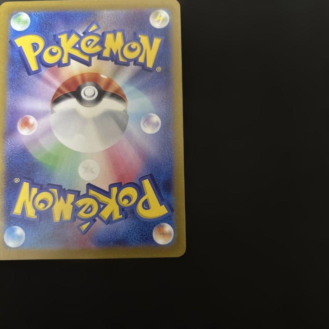 ポケモンカード　AR コイキング　１枚