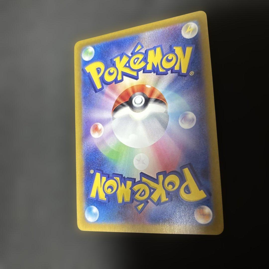 ポケモンカード　AR コイキング　１枚