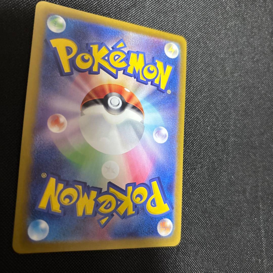 ポケモンカード　AR コイキング　１枚