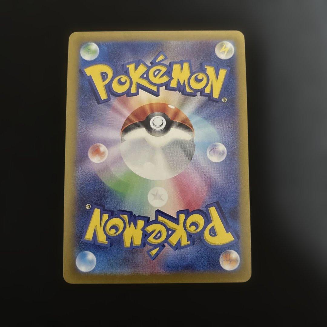 ポケモンカード　AR コイキング　１枚