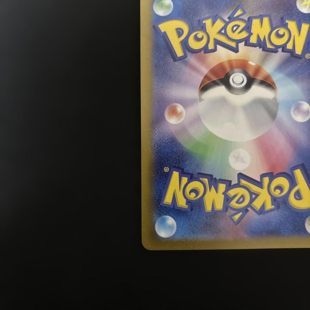 ポケモンカード　AR コイキング　１枚