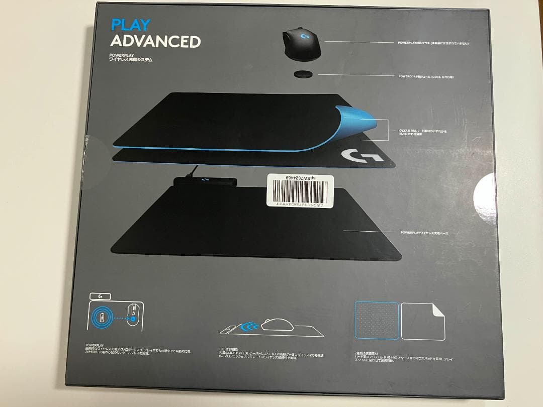 Logicool PowerPlay ワイヤレス充電システム