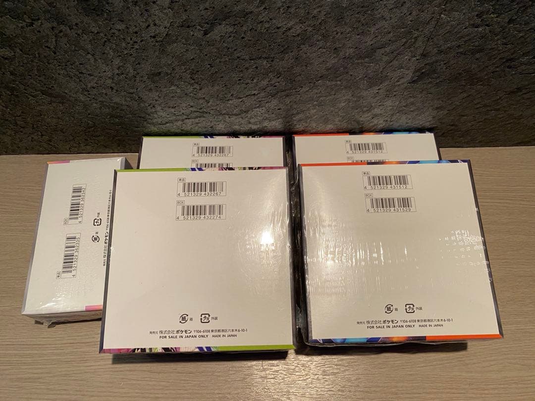 ポケモンカード　インフェルノX （2）ムニキスゼロ　（2）テラスタルフェス