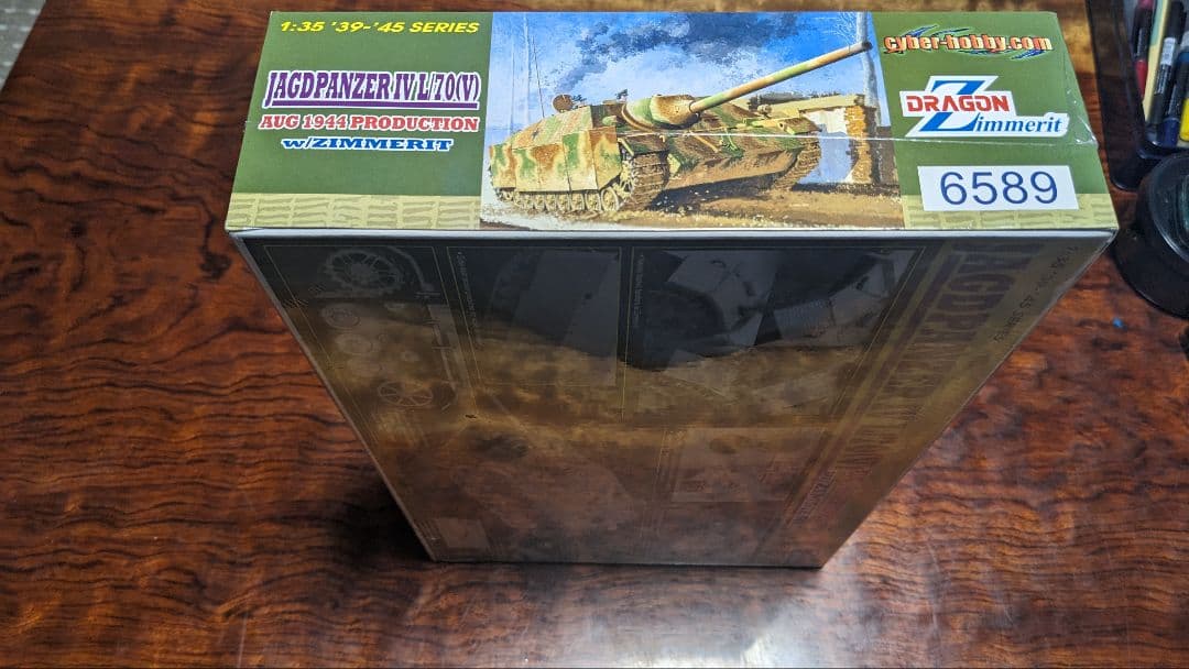 ネ*コ様 WW.II ドイツ軍 IV号駆逐戦車 L/70(V) ラング w/ツィ