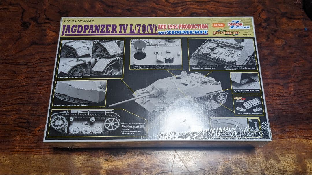 ネ*コ様 WW.II ドイツ軍 IV号駆逐戦車 L/70(V) ラング w/ツィ