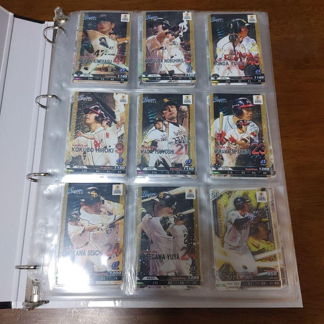 福岡ソフトバンクホークス カードバインダー