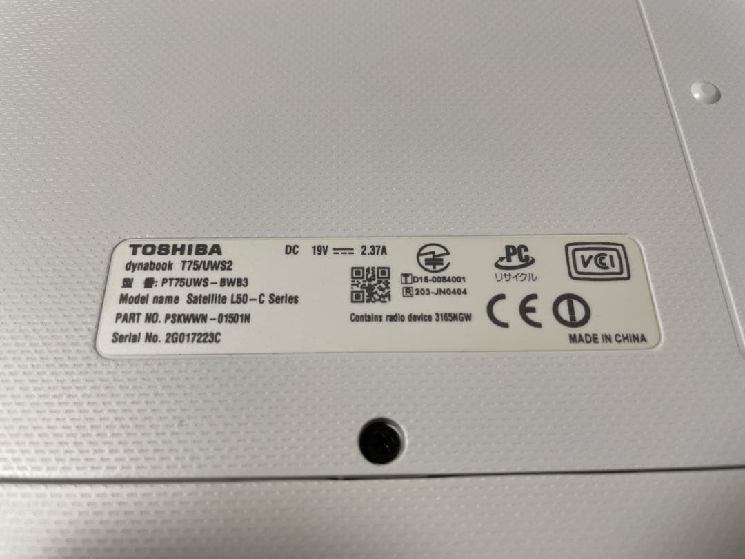 Windowsノート本体 TOSHIBA dynabook T75 Core i7