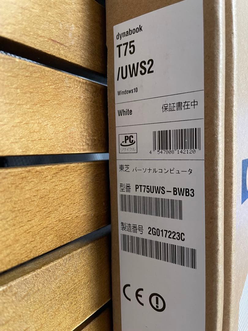 Windowsノート本体 TOSHIBA dynabook T75 Core i7