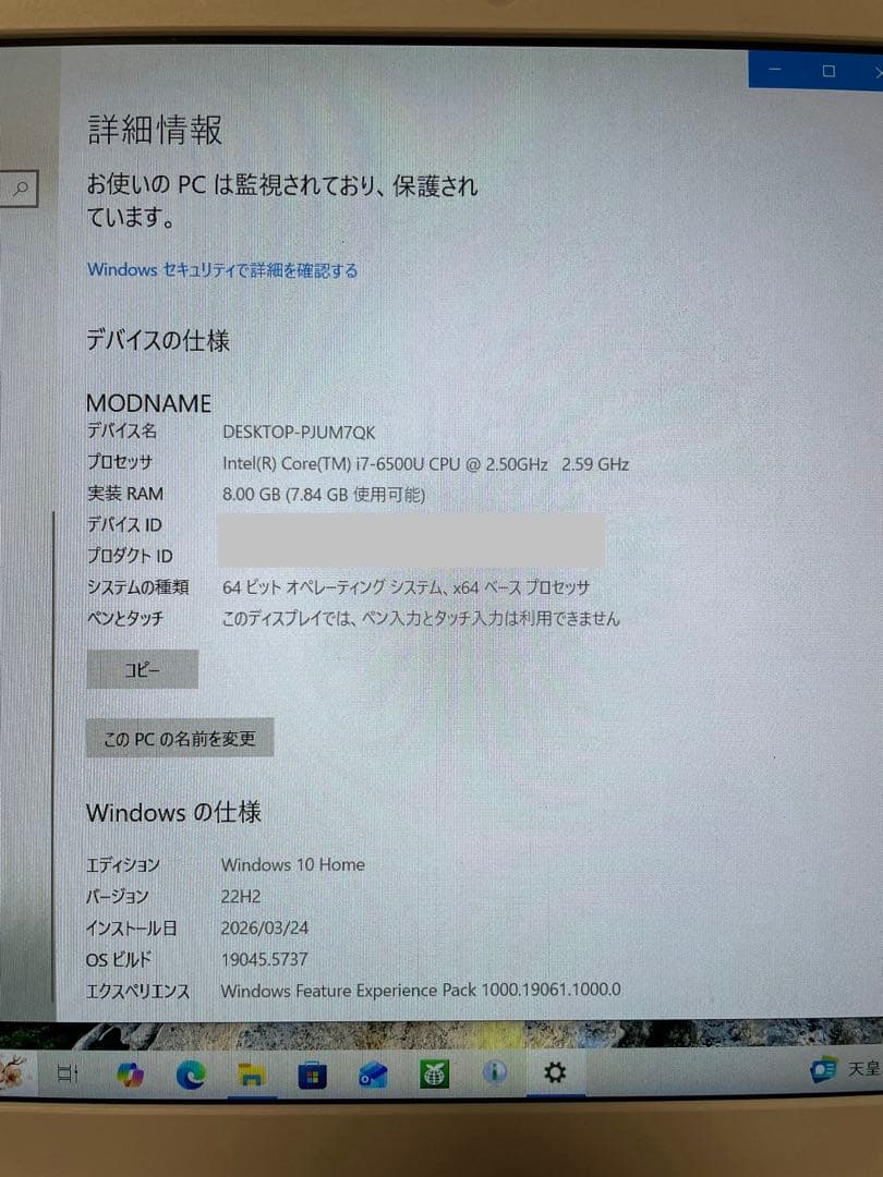 Windowsノート本体 TOSHIBA dynabook T75 Core i7