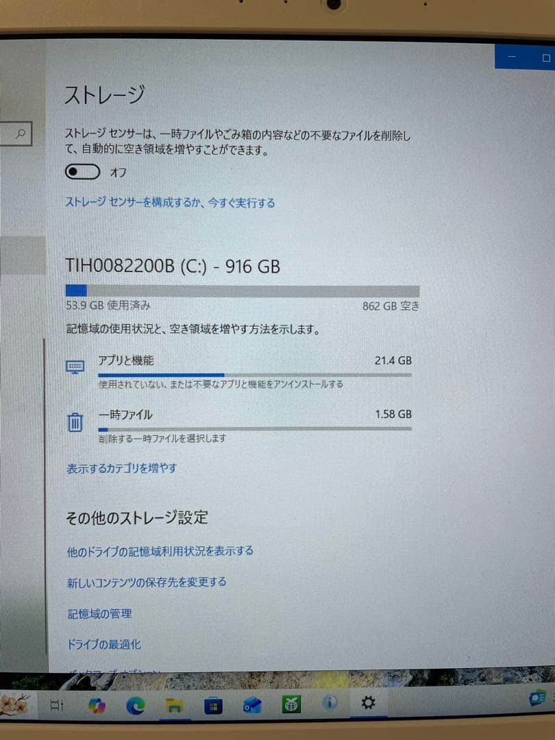 Windowsノート本体 TOSHIBA dynabook T75 Core i7