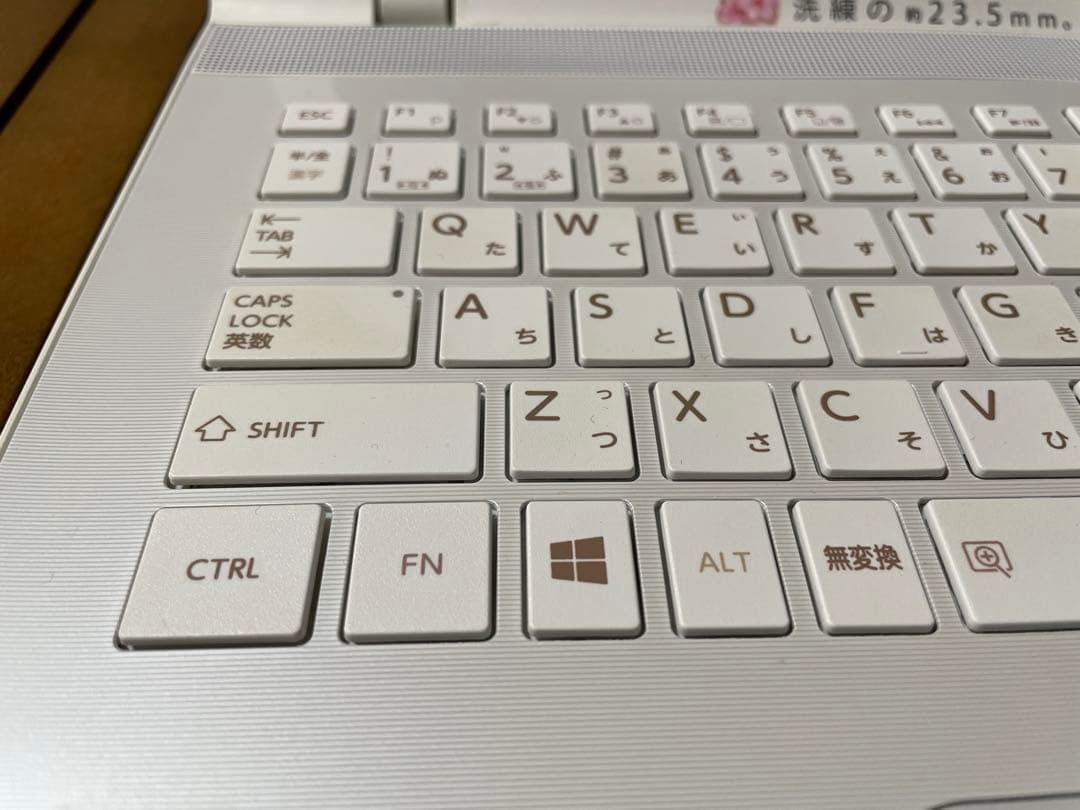 Windowsノート本体 TOSHIBA dynabook T75 Core i7