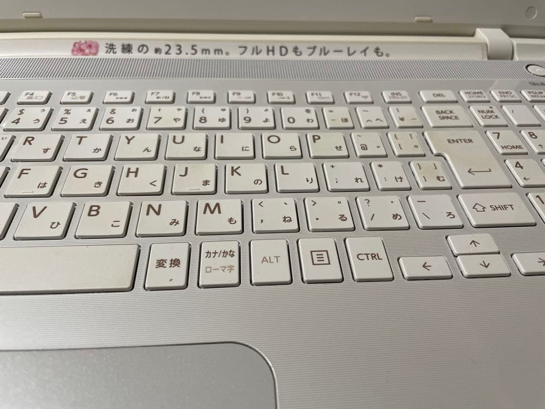 Windowsノート本体 TOSHIBA dynabook T75 Core i7
