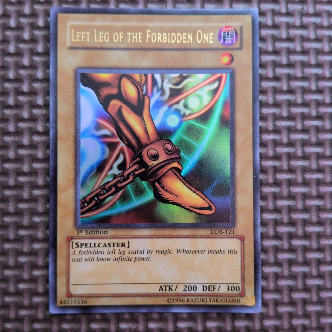 遊戯王　英語　旧アジア　エクゾディア　ウルトラ