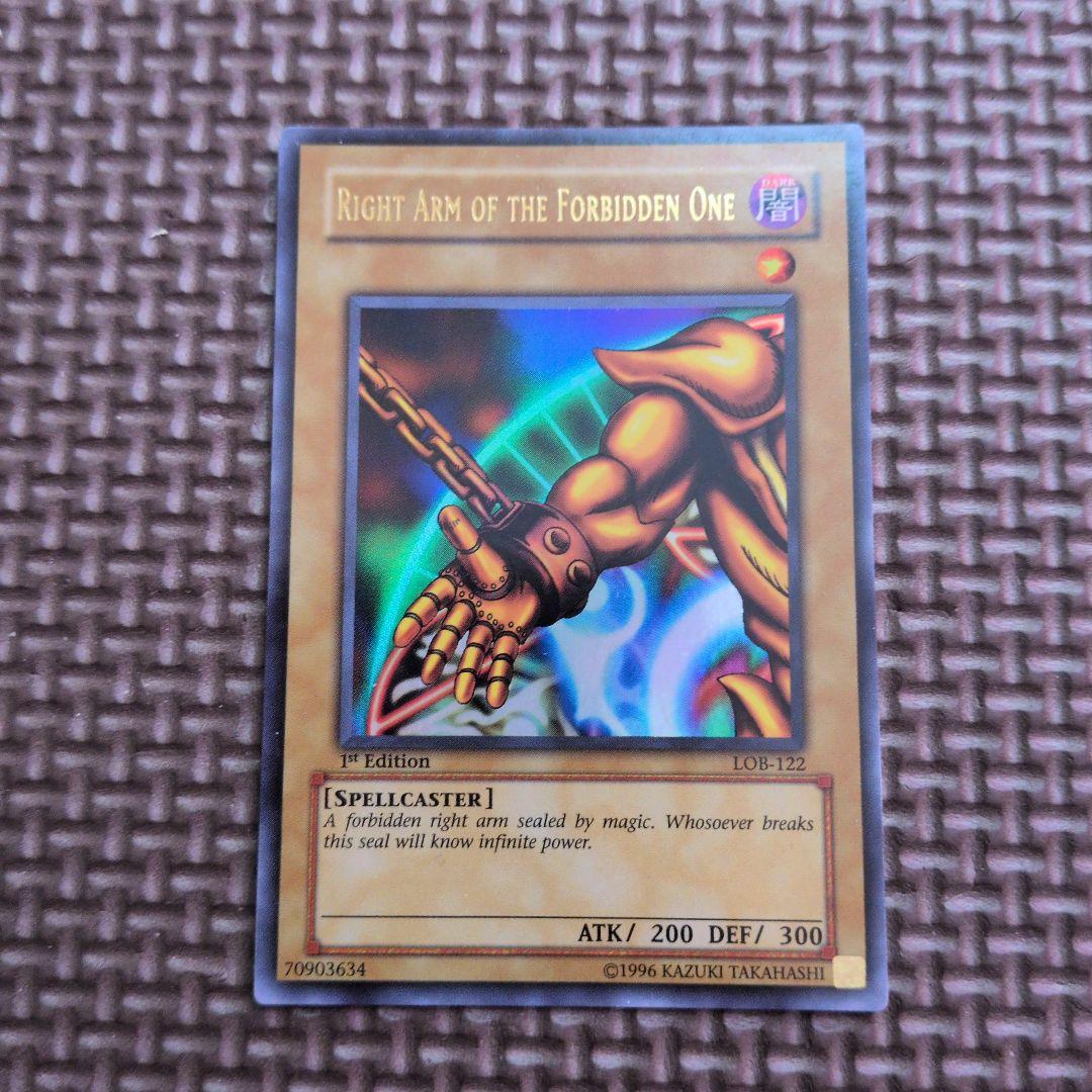 遊戯王　英語　旧アジア　エクゾディア　ウルトラ