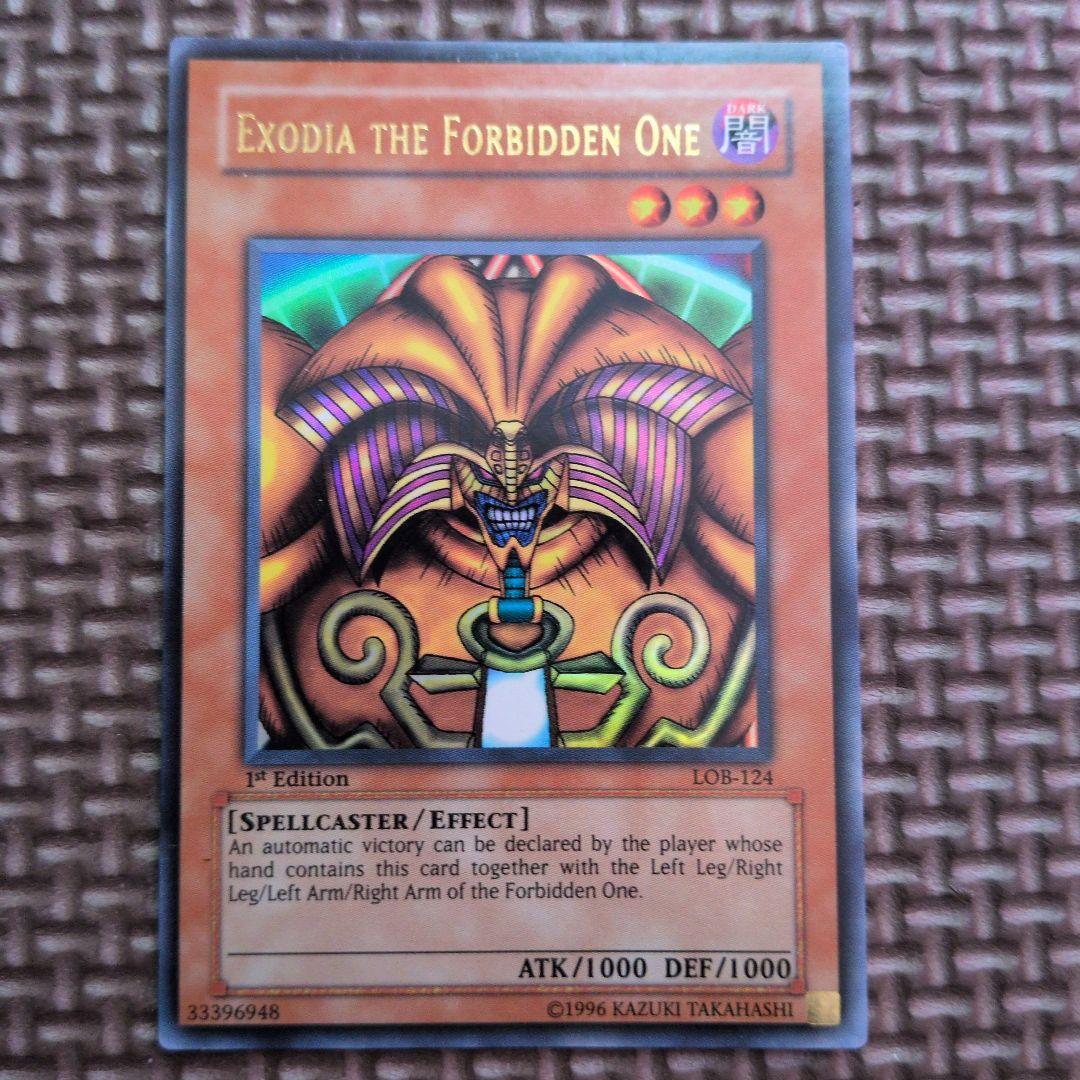 遊戯王　英語　旧アジア　エクゾディア　ウルトラ