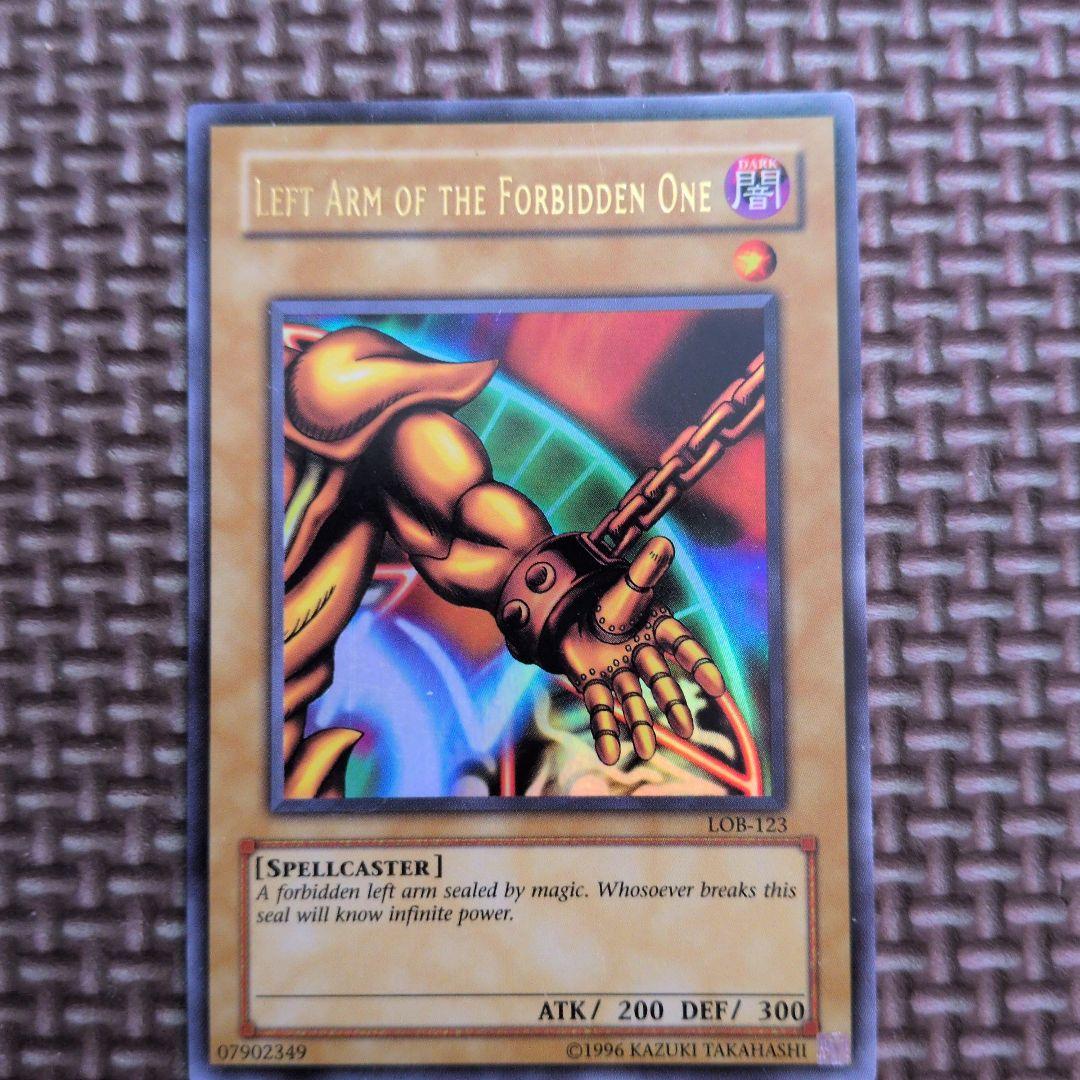 遊戯王　英語　旧アジア　エクゾディア　ウルトラ