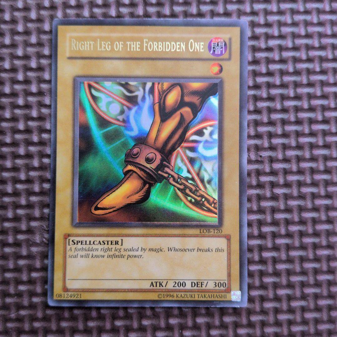 遊戯王　英語　旧アジア　エクゾディア　ウルトラ