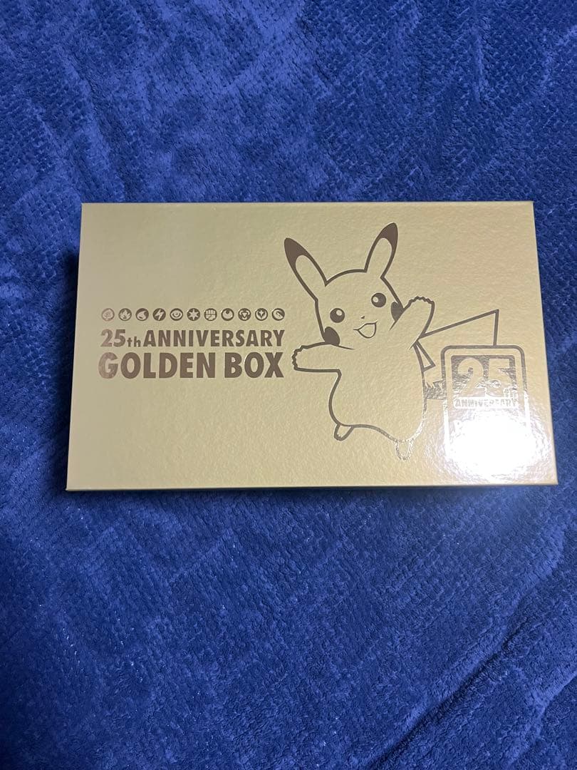 ゴールデン　ボックス　サプライのみ