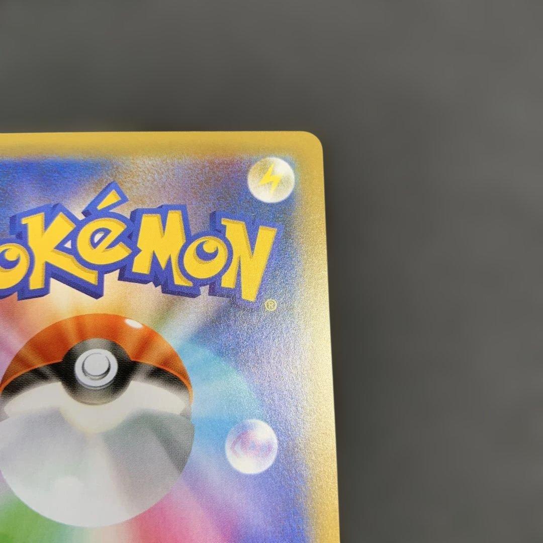 お誕生日ピカチュウ プロモカードパック 25th 007/025