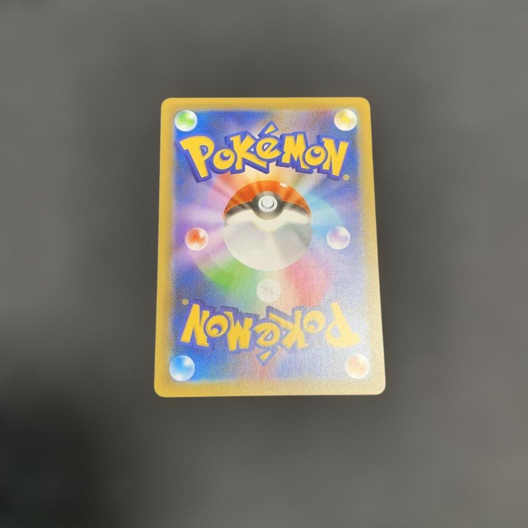 お誕生日ピカチュウ プロモカードパック 25th 007/025