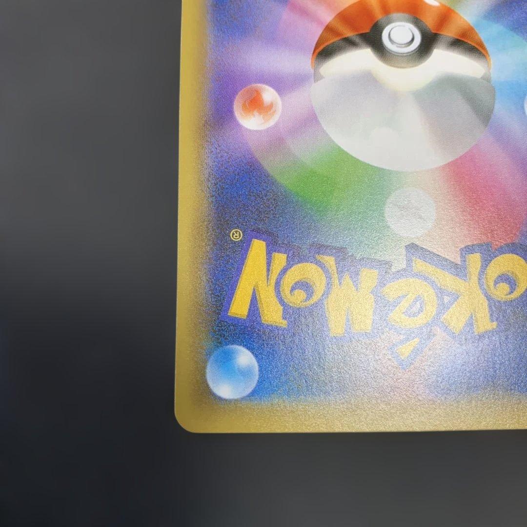 お誕生日ピカチュウ プロモカードパック 25th 007/025