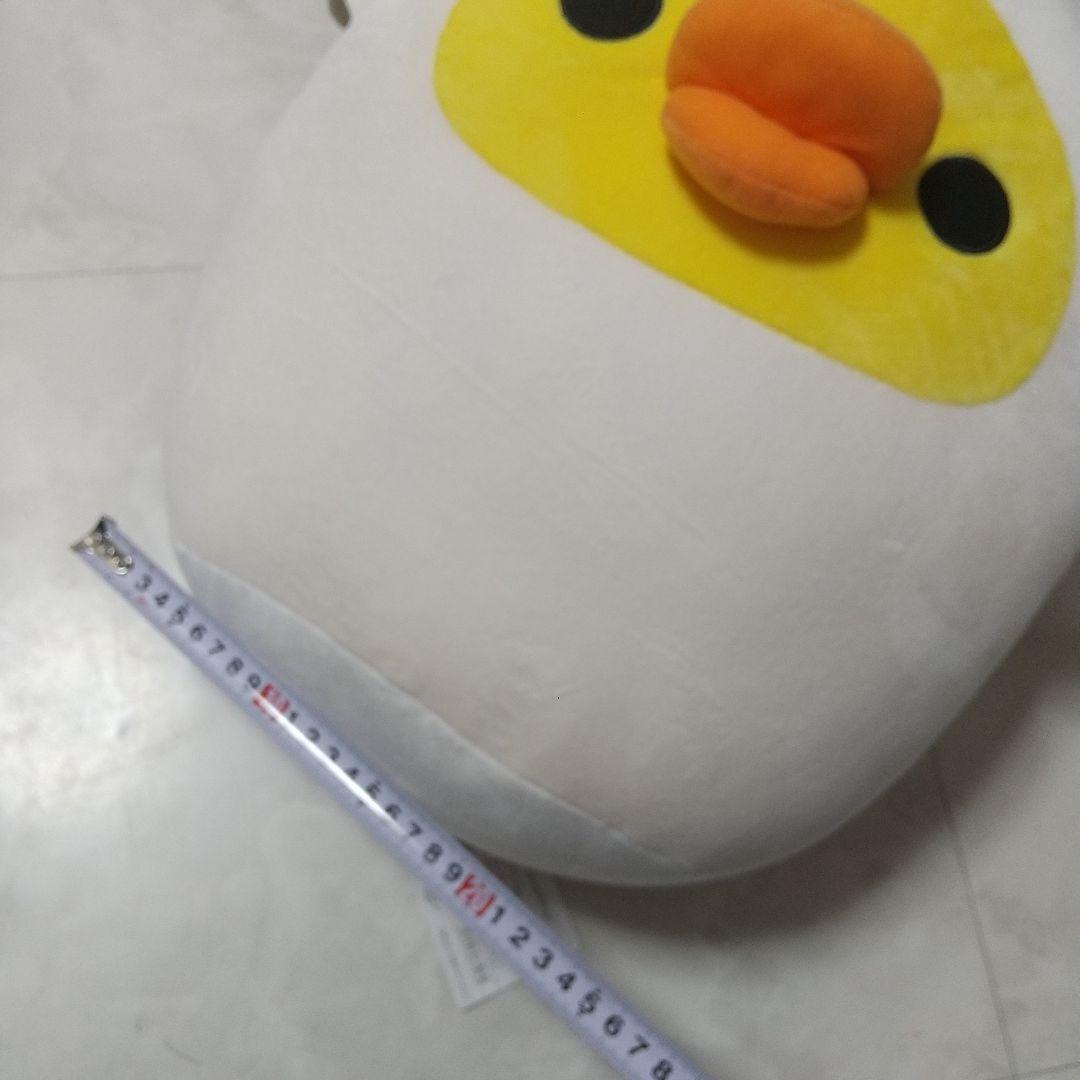 新品　リラックマ　キイロイトリ　牡蠣　カキ　キイロイカキ　サンエックスネット