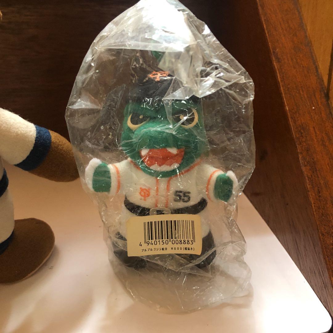 ぬいぐるみ　ゴジラ松井　ヤンキース