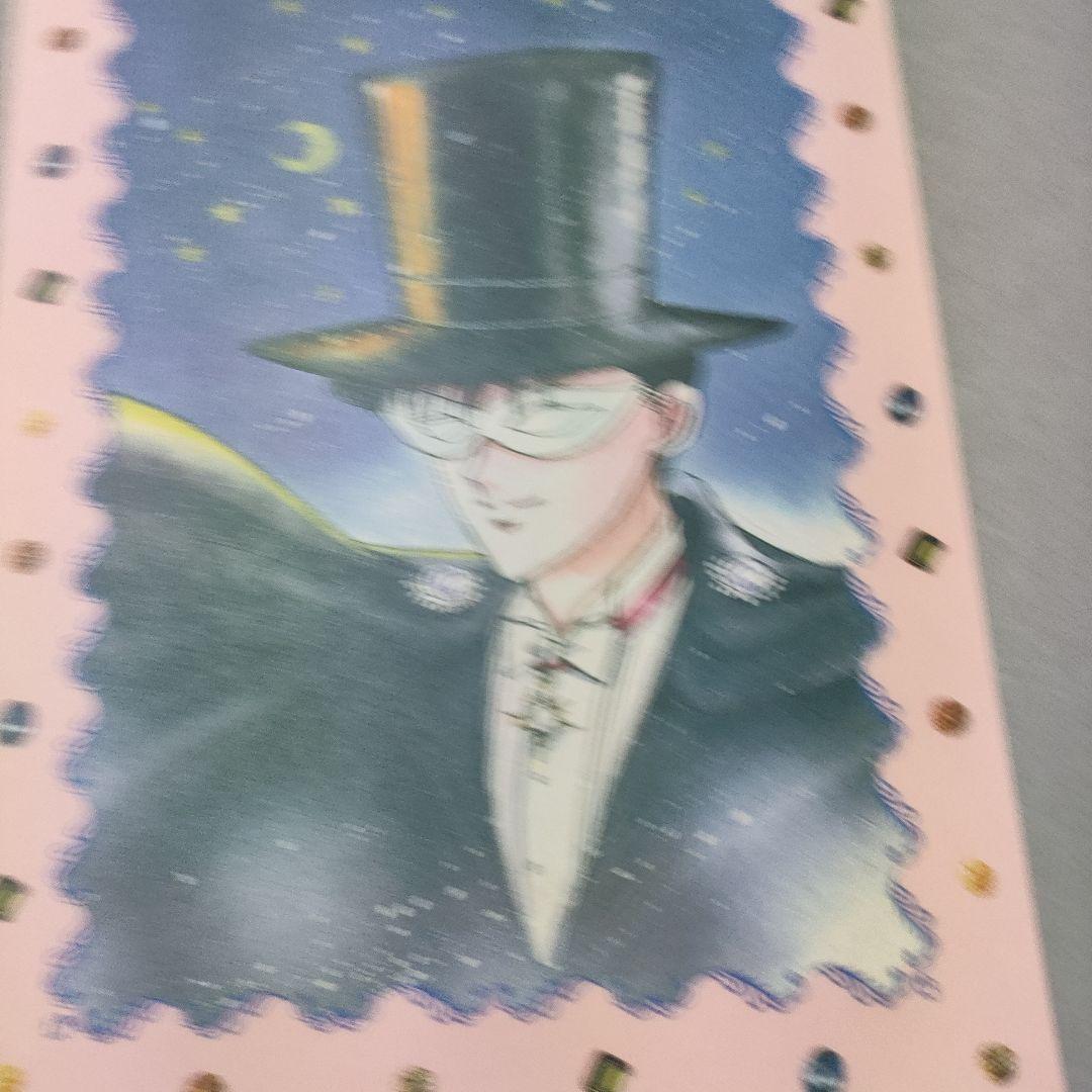 セーラームーン レターセット 未使用