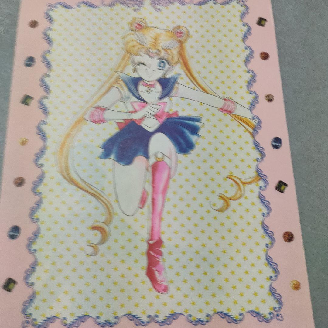 セーラームーン レターセット 未使用