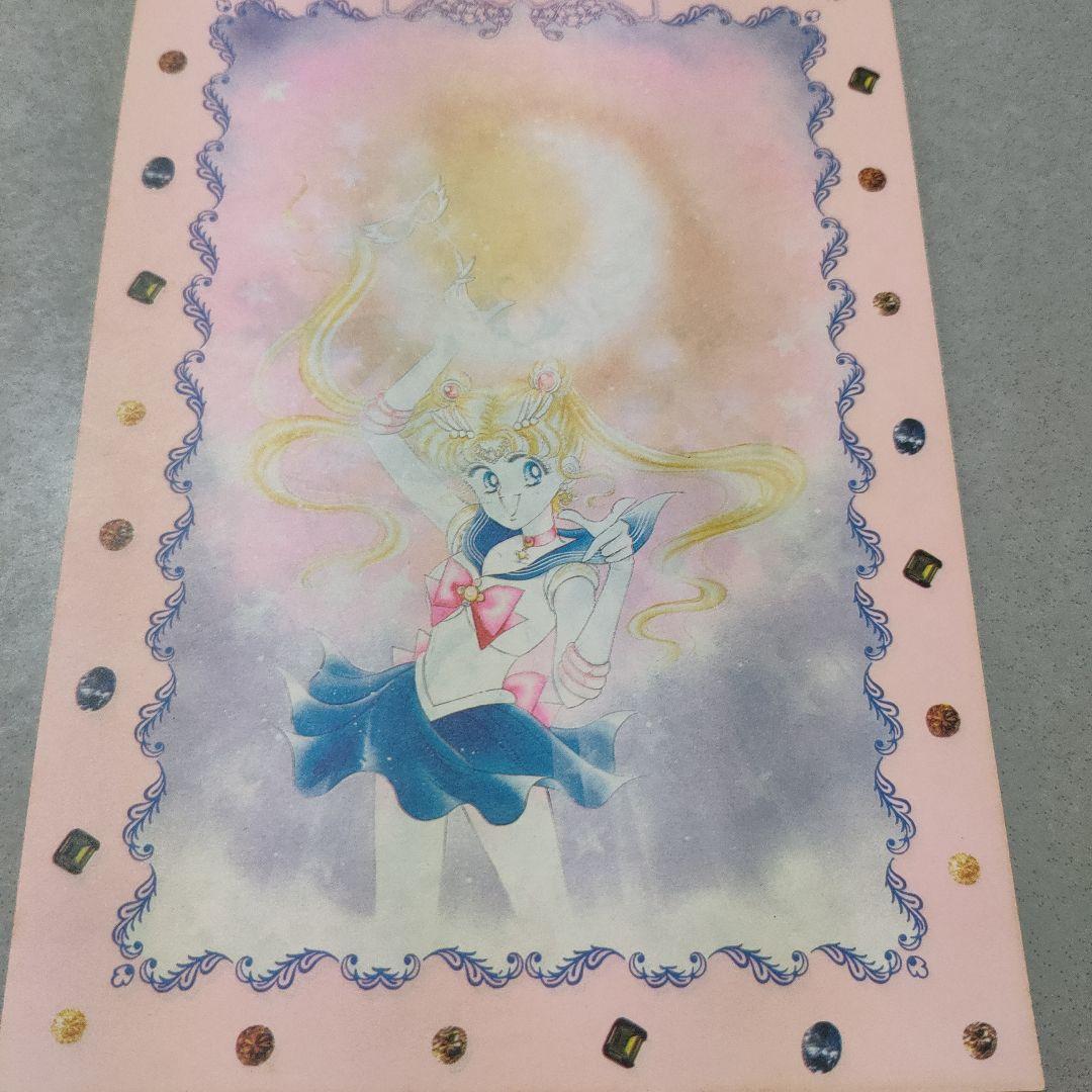 セーラームーン レターセット 未使用