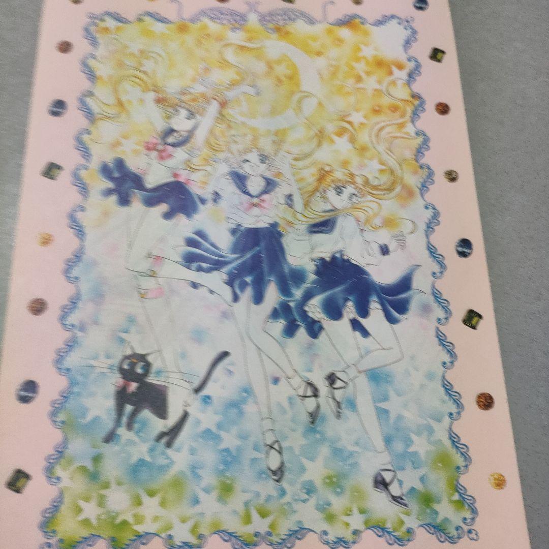 セーラームーン レターセット 未使用