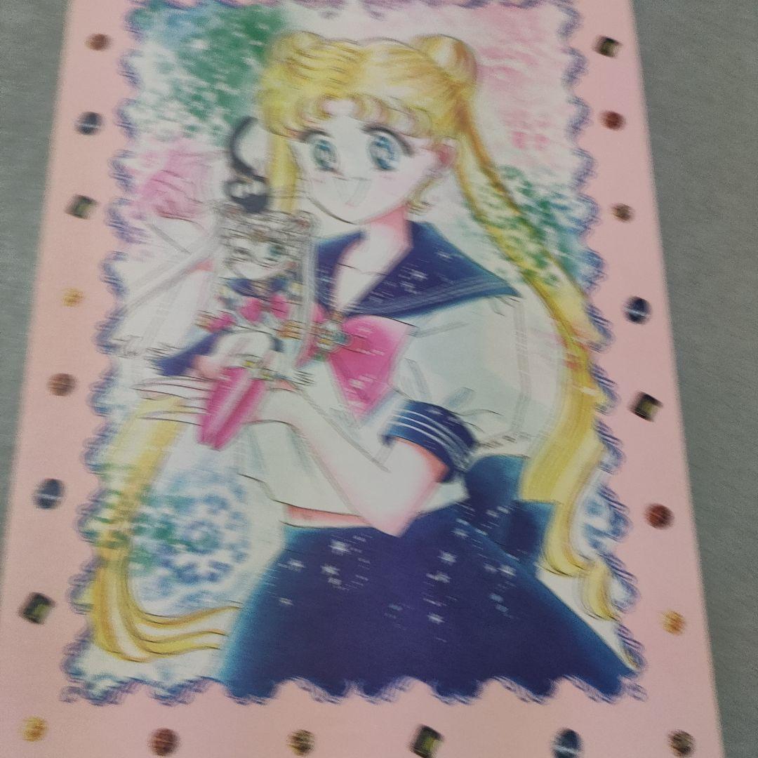 セーラームーン レターセット 未使用