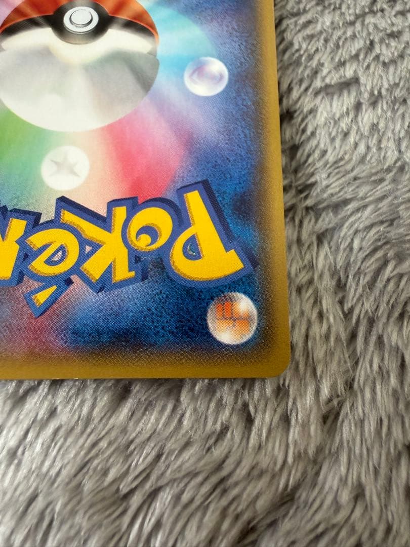 p*i様 マグマ団のグラードンEX RR CP1 マグマ団VSアクア団 ダブルク