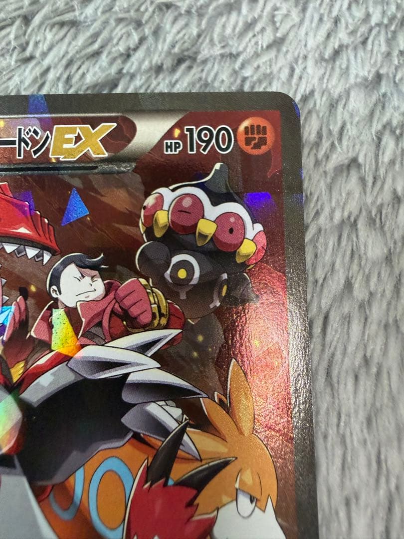 p*i様 マグマ団のグラードンEX RR CP1 マグマ団VSアクア団 ダブルク