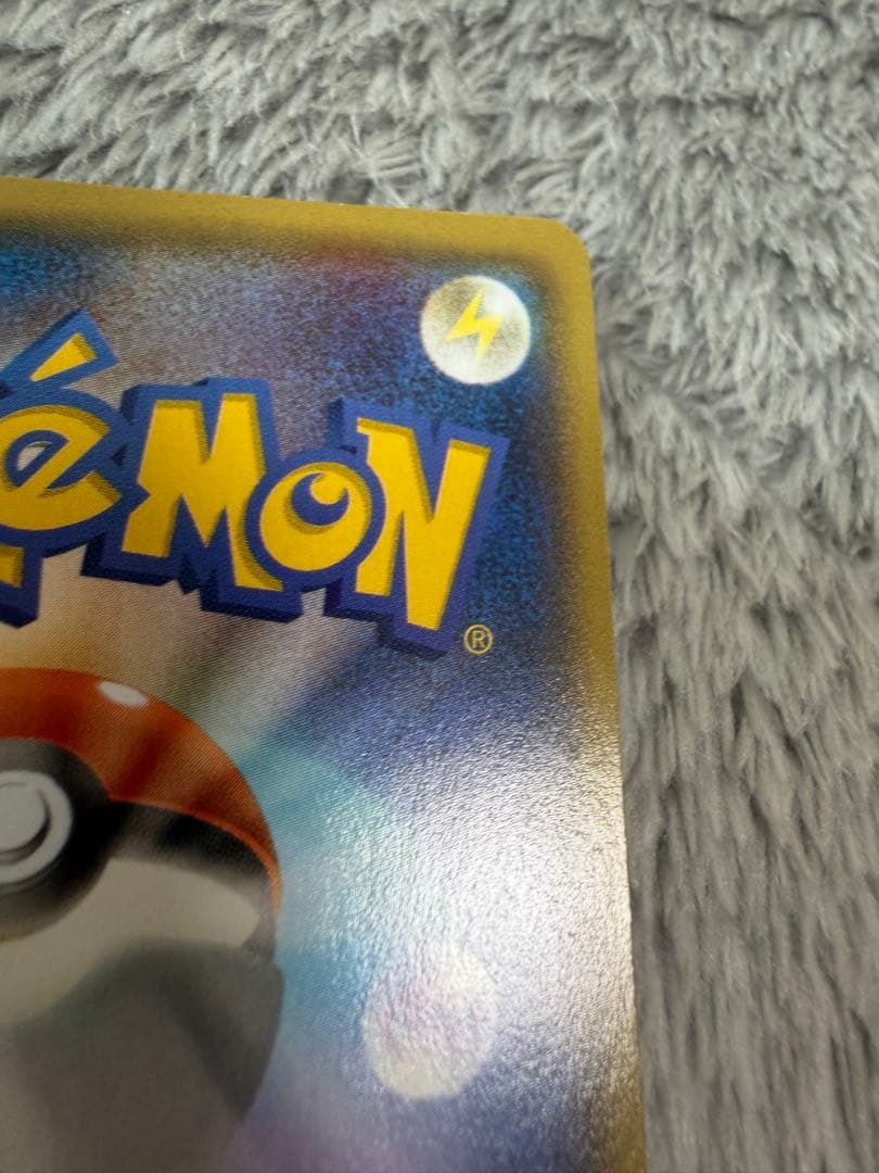 p*i様 マグマ団のグラードンEX RR CP1 マグマ団VSアクア団 ダブルク