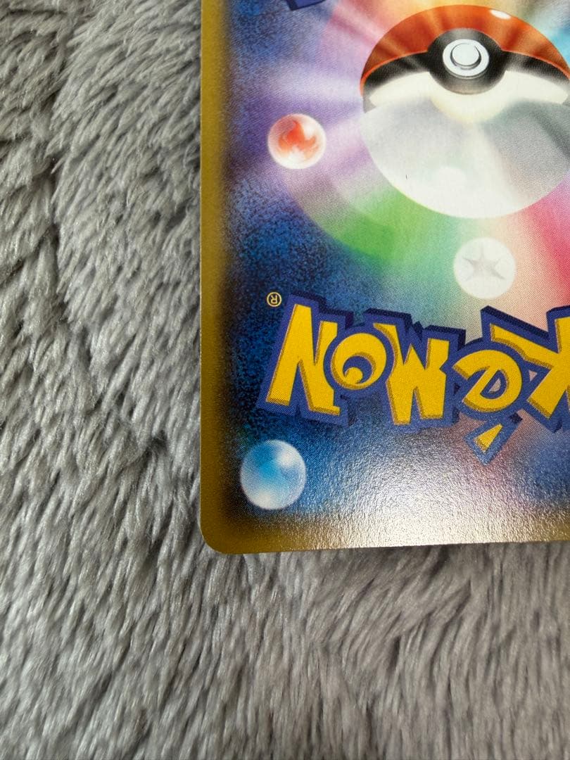 p*i様 マグマ団のグラードンEX RR CP1 マグマ団VSアクア団 ダブルク